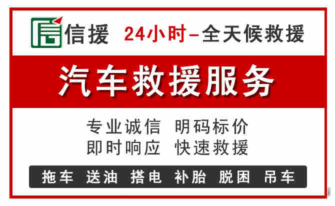 新会区中途汽车送机油