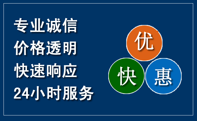 新会区汽车救援送柴油