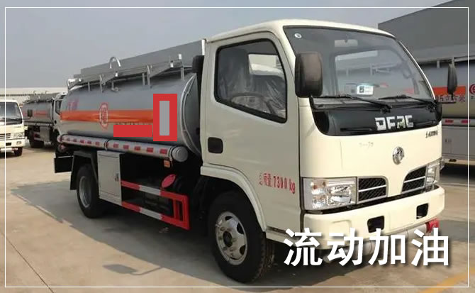 新会区道路救援汽车送机油